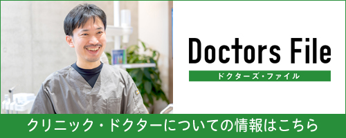 インタビュー記事